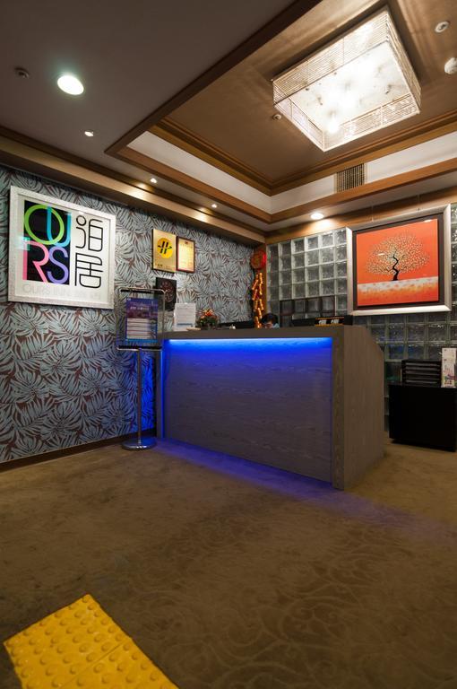 泊居旅店 Oursinn Hotel Taipé Exterior foto