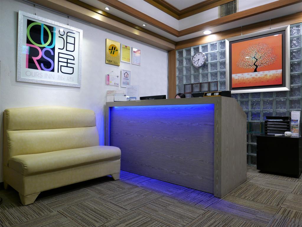 泊居旅店 Oursinn Hotel Taipé Exterior foto